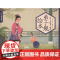 弟子规绘本(严守诚信篇) 江西高校出版社 李毓秀 原著;刘春君 编;郭燕 绘 著作
