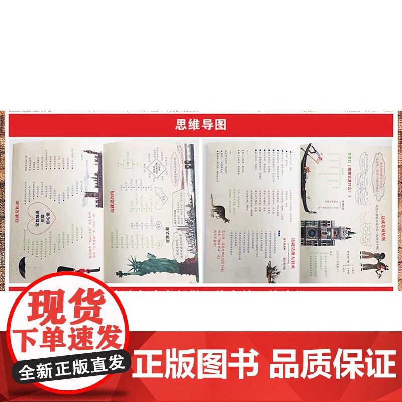 THIS IS米先生的世界旅游绘本 精选篇 10册套装 3-6岁 米洛斯雷·萨塞克 编著 儿童绘本高清大图