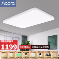 绿米小米米家Aqara欧普联名智能吸顶灯960(可调色温)led灯支持苹果HomeKit