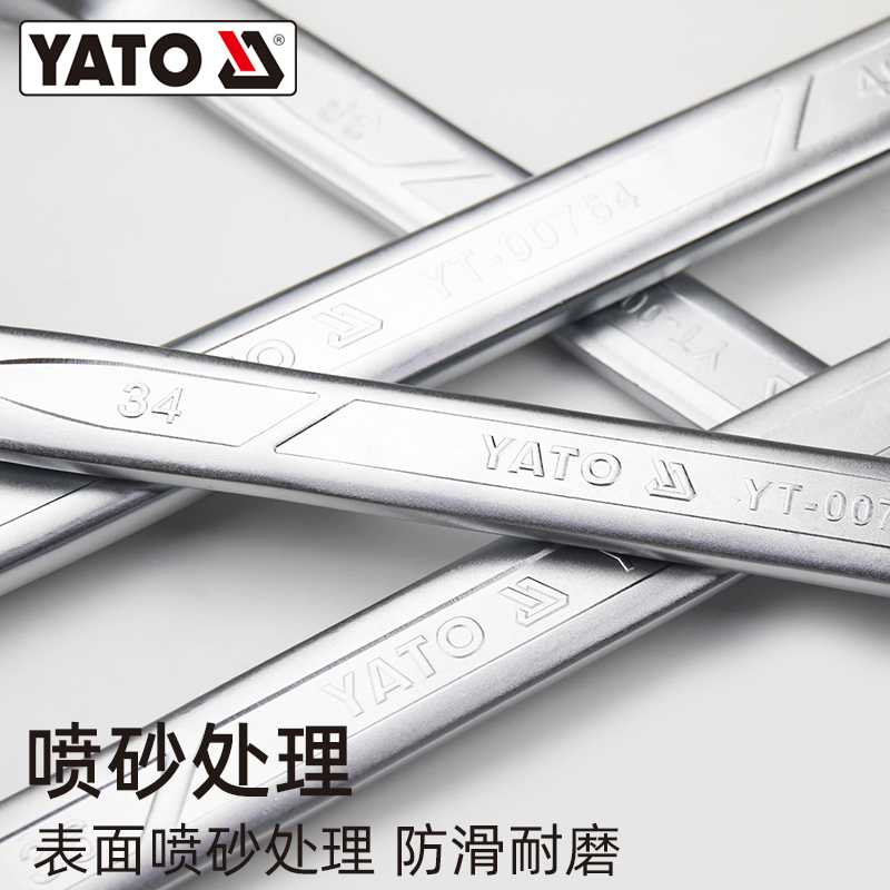 易尔拓(YATO) 两用扳手大规格34-65mm梅花开口梅开呆扳手汽修工具 60mm YT-00768高清大图