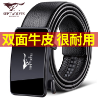 七匹狼皮带男士真皮正品高档品牌内扣式腰带头层纯牛皮内穿裤带潮