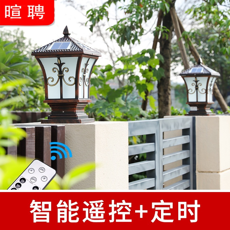 太阳能灯柱头灯户外围墙灯室外灯柱灯家用别墅庭院灯柱子大灯自带灯泡免充电中精质造报价 参数 图片 视频 怎么样 问答 苏宁易购
