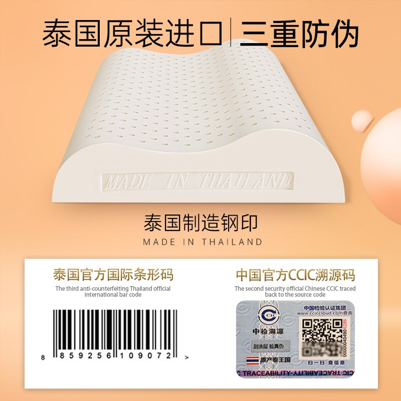 POKALEN乳胶枕头天然乳胶正品泰国乳胶枕护颈椎睡眠橡胶硅胶枕芯高清大图