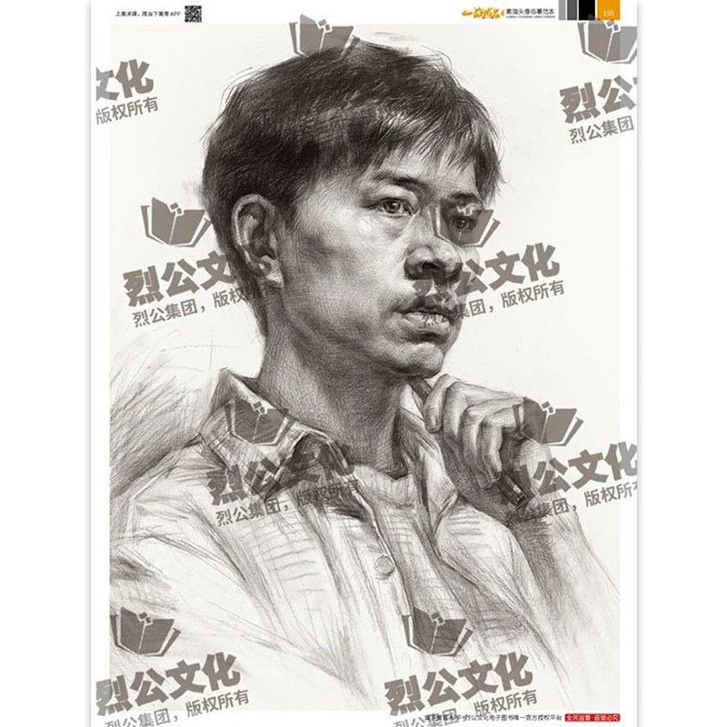 [正版图书]一战成名6素描头像临摹范本 2023烈公文化詹金锋