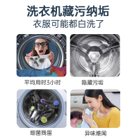 兰家洗衣机内内筒清洗剂全自动滚筒洗衣机去污清洗剂家用清洗清洁460ml*2瓶