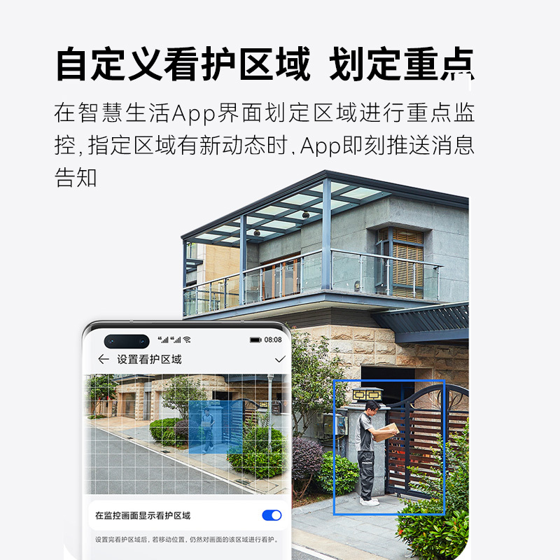 小豚室外摄像头 2.5K版 官方标配 (支持鸿蒙智联) AI辅助火焰检测 红蓝声光报警 360°全方位追踪