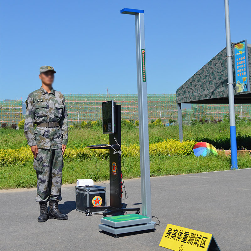 企购优品 京天元体型考核测试仪身高体重测试仪军事体育训练考核设备