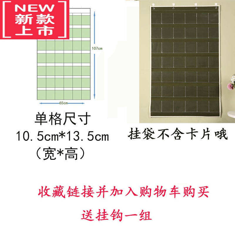 可莉允幼儿童早教识字卡片挂袋洪恩识字汉字英语单词闪卡牛津布挂袋透明