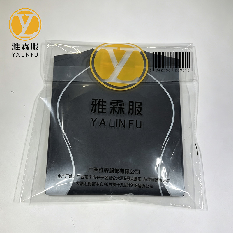 雅霖服 速干运动服26KJW6805 套高清大图
