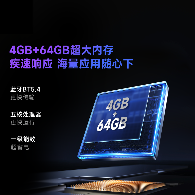 Vidda R Pro 75 海信电视 75英寸新品全面屏4K智能液晶平板电视机家用75VR1Q-Pro