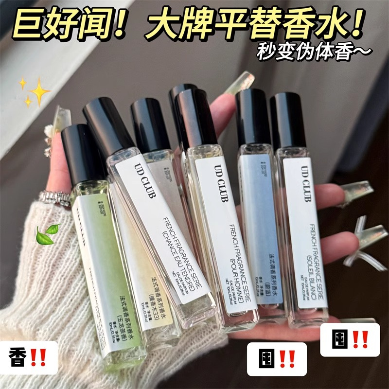 正品香水小样粉邂逅圣木无人区玉龙茶香水男女士持久留香淡香试香3759A
