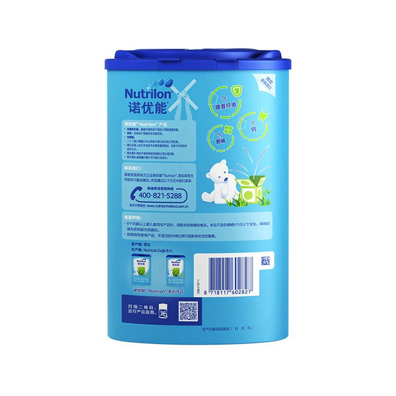 Nutrilon诺优能较大婴儿配方奶粉（6-12个月龄，2段）900g 新老包装随机