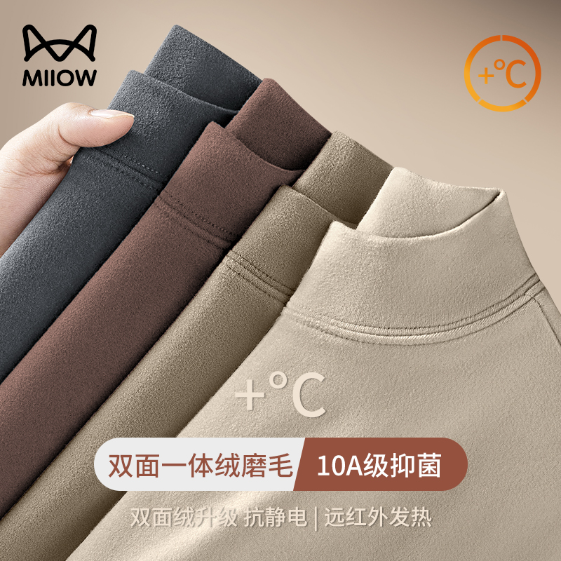 猫人男士双面绒半高领长袖t恤男德绒磨毛打底衫修身内搭保暖上衣280g高清大图