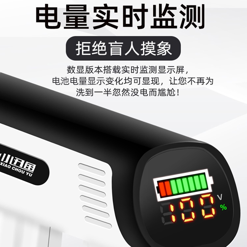 无线洗车机车用家用便携充电式闪电客高压水枪抢刷车锂电池水泵清洗器