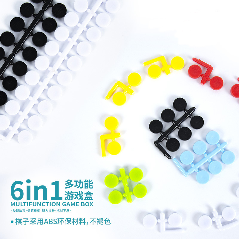 酷伴乐多功能游戏六合一飞行棋五子棋跳跳棋休闲科教棋类玩具8岁以上报价 参数 图片 视频 怎么样 问答 苏宁易购