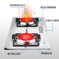红日(RedSun)红外线家用燃气双灶双眼灶天然气嵌入式台式台嵌两用灶不锈钢灶不黑锅炉具灶具EH03C