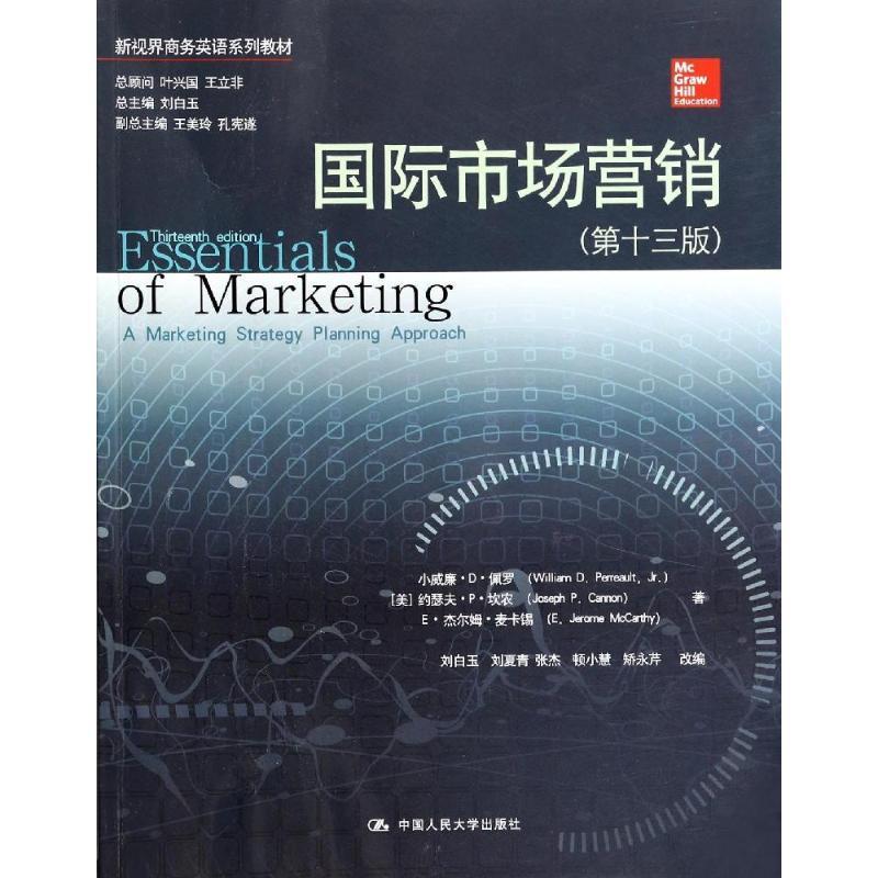 d.佩罗978730019234522>800_800