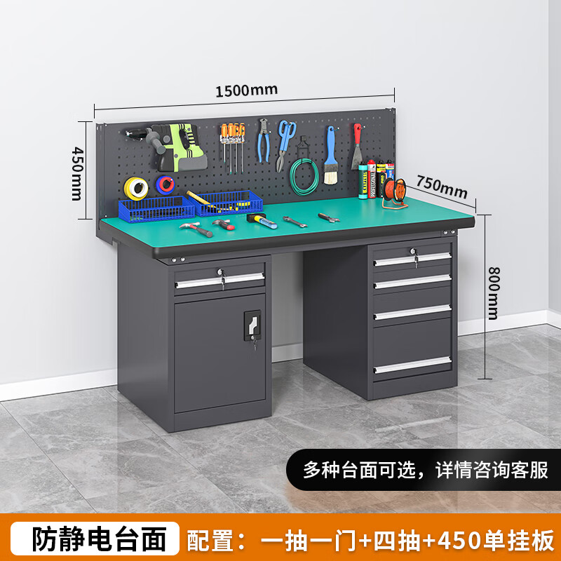 晋舰重型防静电工作台钳工台维修间操作台1.5米五抽一门+单挂板工业灰高清大图