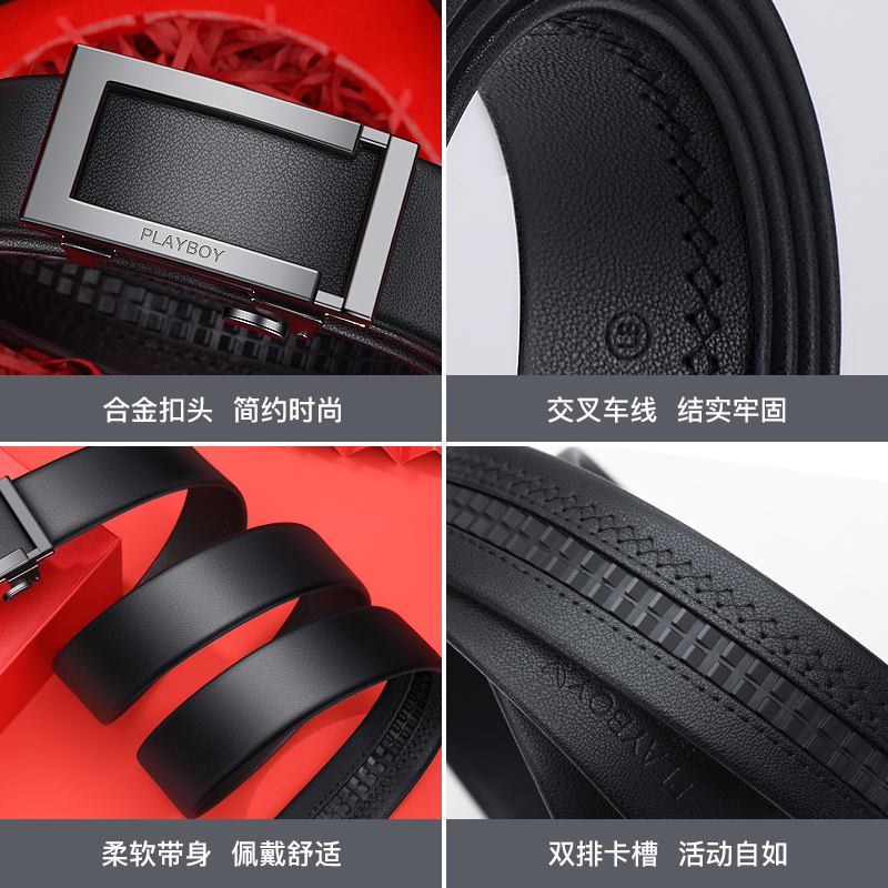 花花公子皮带男士真皮自动扣2025新款腰带送爸爸男友生日礼物裤友高清大图