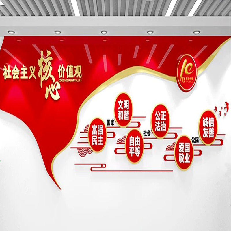 知田 文化墙展板定制 ZT-WH138 平方米高清大图