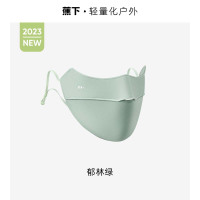 蕉下立体护眼角防晒口罩女全脸冰丝面罩脸罩防紫外线户外3d透气防晒口罩