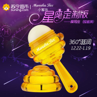 小蜜坊 亲密棒 润唇膏 保湿滋润 水防干裂护唇膏 江疏影同款棒棒糖唇膏 5.5g 蜂蜜黄 可食用