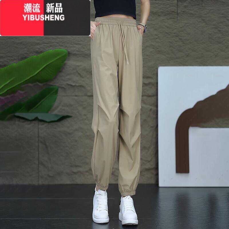 YIBUSHENG冰丝速干裤女季薄款2024新款高腰显瘦束脚休闲运动哈伦九分裤子 卡其色 31/3XL150-165斤