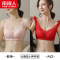 南极人内衣女薄款大胸显小聚拢收副乳防下垂无钢圈文胸罩性感蕾丝