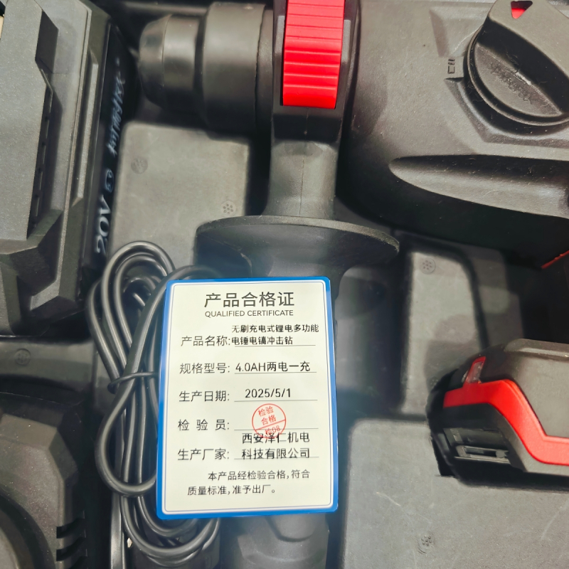 柯耐欧无刷充电式锂电多功能电锤电镐冲击钻套高清大图