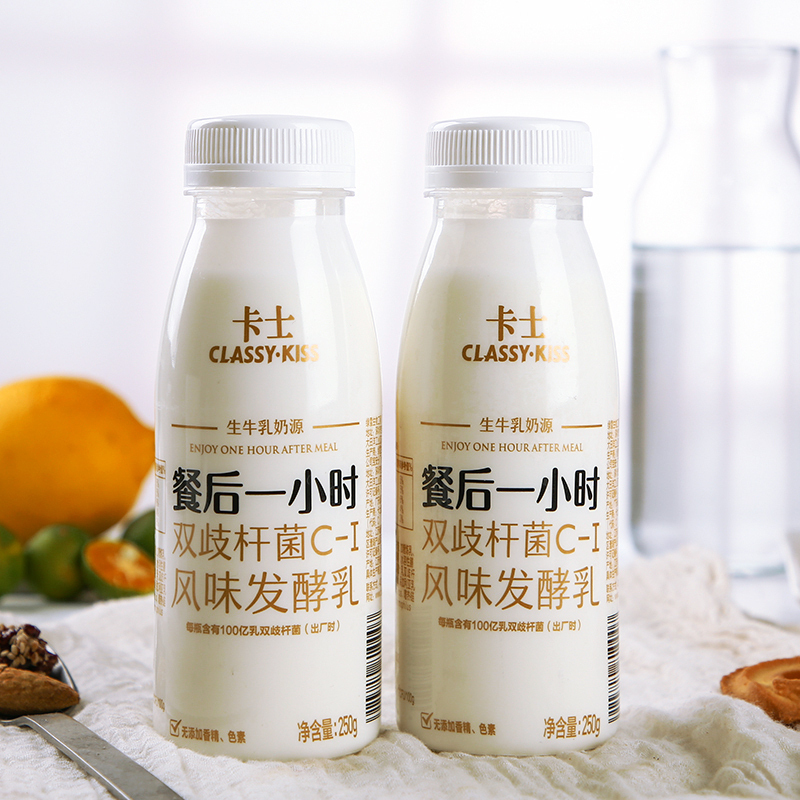 卡士(CLASSY-KISS)餐后一小时250g*16瓶 双歧杆菌C-I低温原味酸奶酸牛奶风味发酵乳
