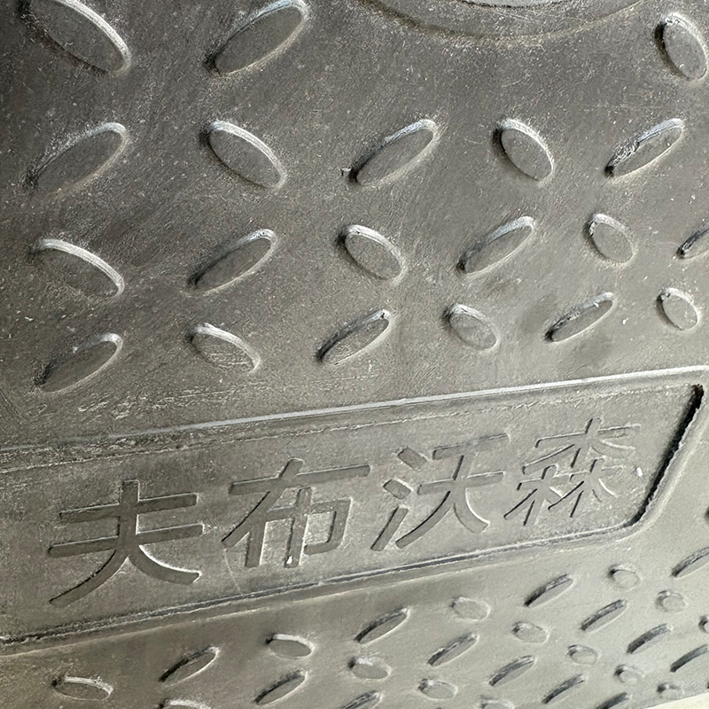 夫布沃森+电缆沟盖板+1000*500*100mm+块高清大图