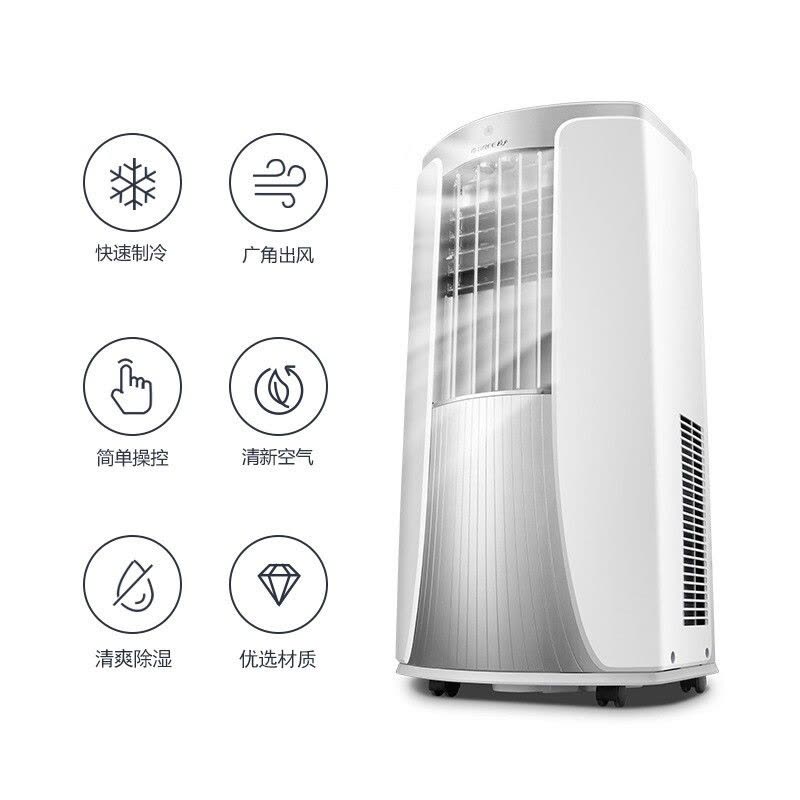 格力(GREE)移动空调 KY-35NL3a 大1.5匹单冷 家用智能立式除湿机便携式一体机 免外机安装家用商用图片