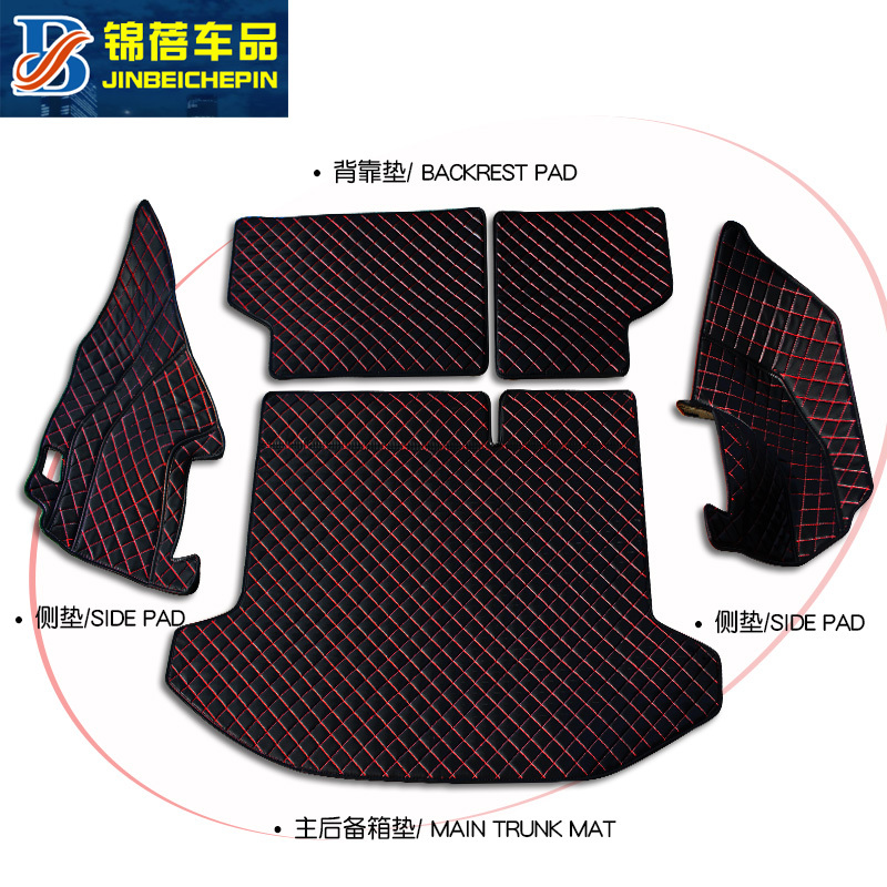 全新哈弗H6Couoe运动版H1哈佛H2专用H2SH3H5H7全包围汽车后备箱垫