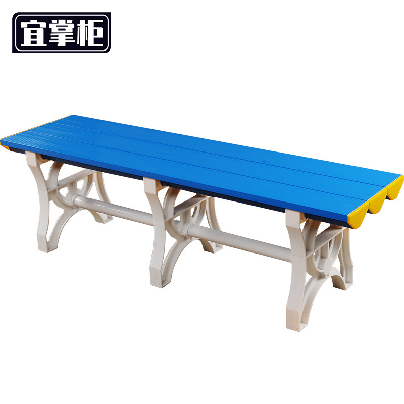 宜掌柜浴室长条凳高清大图