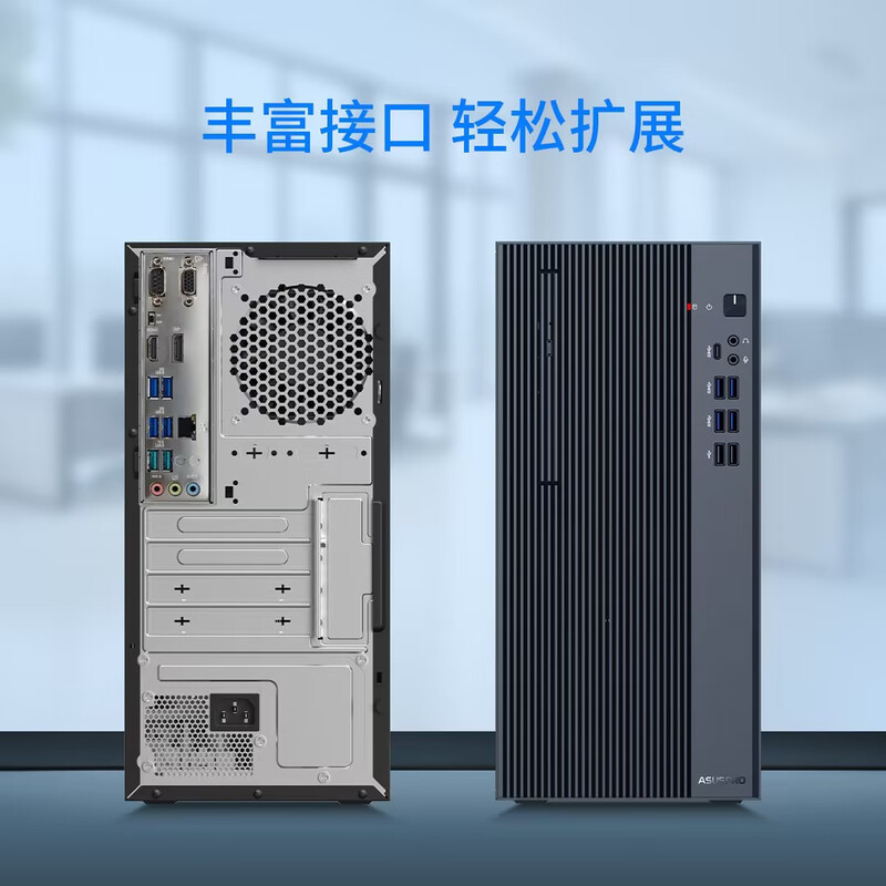 联硕弘道 DZ700MR 国产商用台式机 兆芯KX-7000/16G/512G/银河麒麟系统试用版
