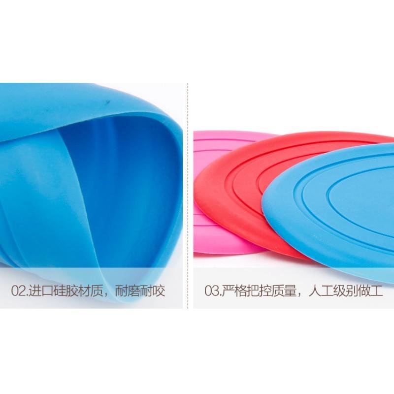 宠物玩具狗狗玩具硅胶飞盘耐咬泰迪金毛幼犬大小型犬抛掷训练用品