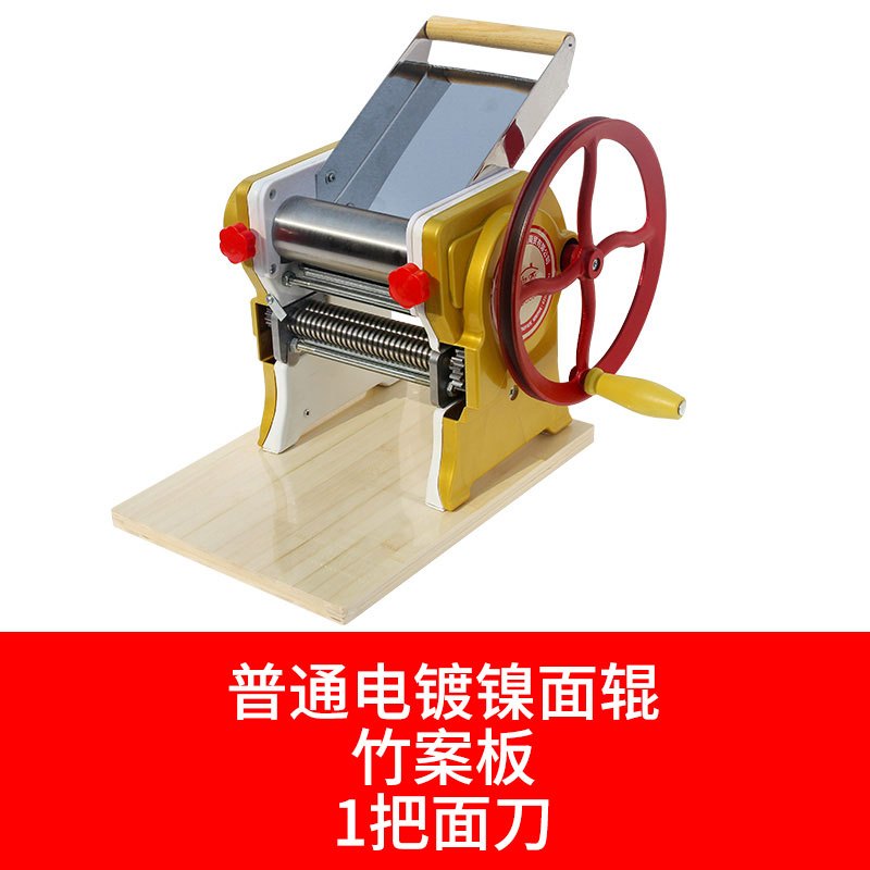 压面机家用面条机小型手动多功能饺子皮机擀面机不锈钢 [金色]普通电镀镍面辊竹案板