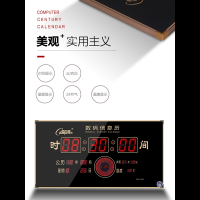 康巴丝薄款LED万年历 电子挂钟表客厅数码现代家用日历壁挂钟 20英寸(直径50.5厘米) 40*30厘米(不带节气)