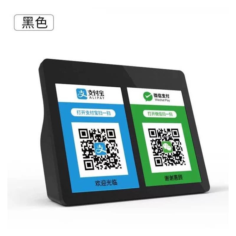 支付宝手机收钱到账语音播报提示器收款二维码蓝牙音响箱