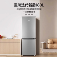 海尔智家统帅180L两门双门小型冰箱家用宿舍出租房电冰箱官方