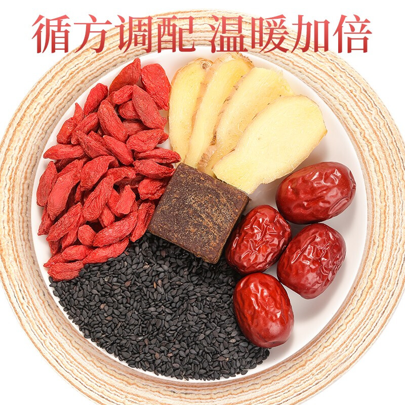 褔東海(FU DONG HAI) 红糖姜枣膏150克/瓶高清大图