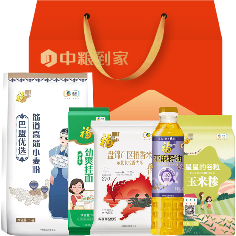 中粮福到家平安礼2.5kg+400ml高清大图