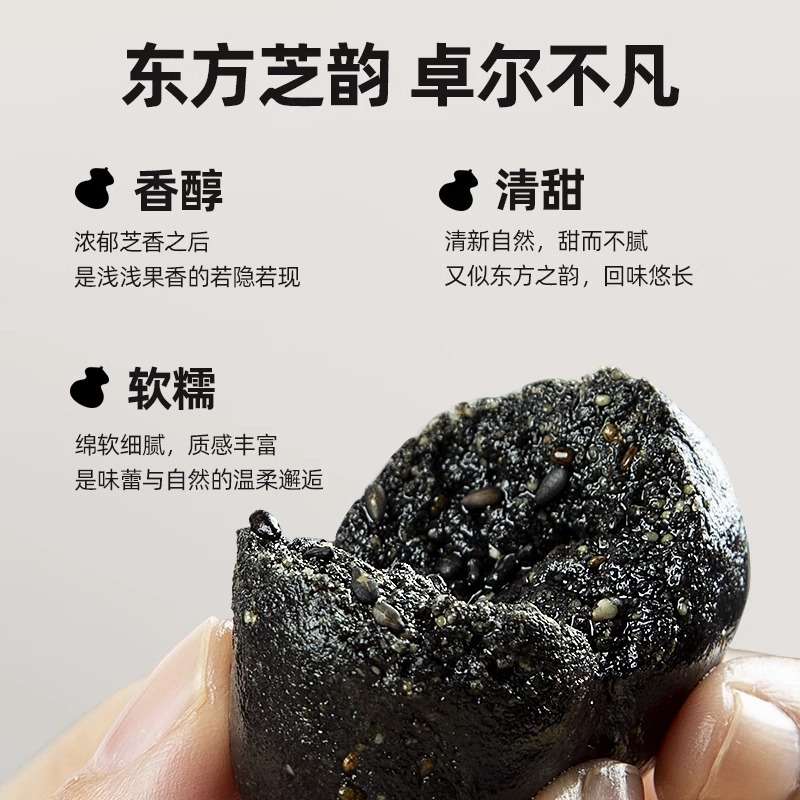 老金磨方[低糖好芝味]低糖黑芝麻丸(铁罐)126g*4罐+黑芝麻丸72g*1盒