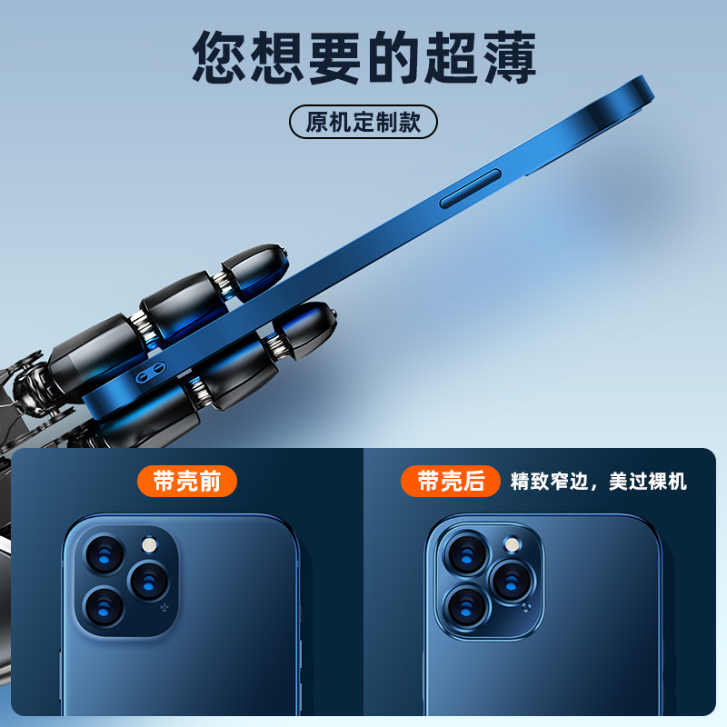 KONEL 苹果11保护套iPhone12pro/mini手机壳苹果12硅胶防摔苹果11promax摄像头全包电镀透明软高清大图