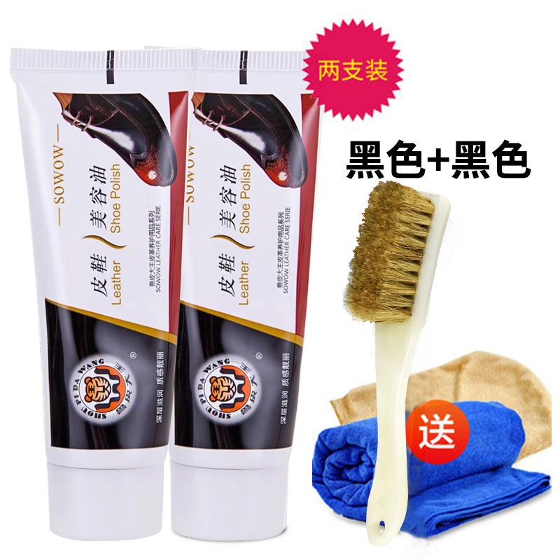 皮鞋油黑色无色擦鞋刷鞋护理油皮衣真皮沙发皮革皮具清洁护理剂套装高清大图