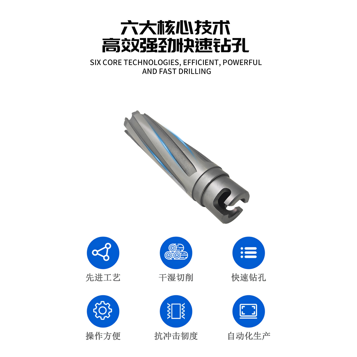 维思泰 尼龙套空心钻头 41*185mm 个高清大图
