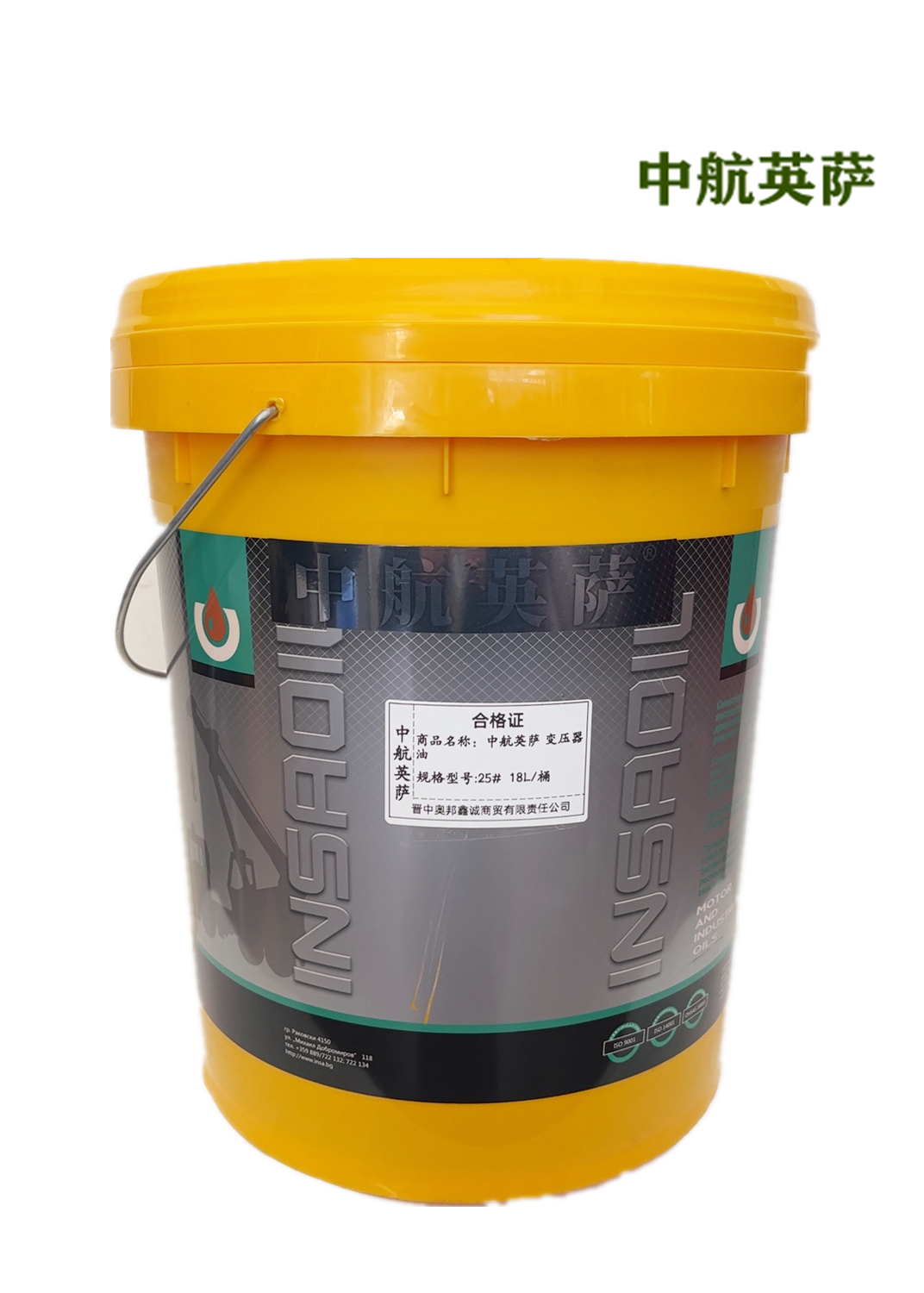 中航英萨 变压器油 25# 18L/桶