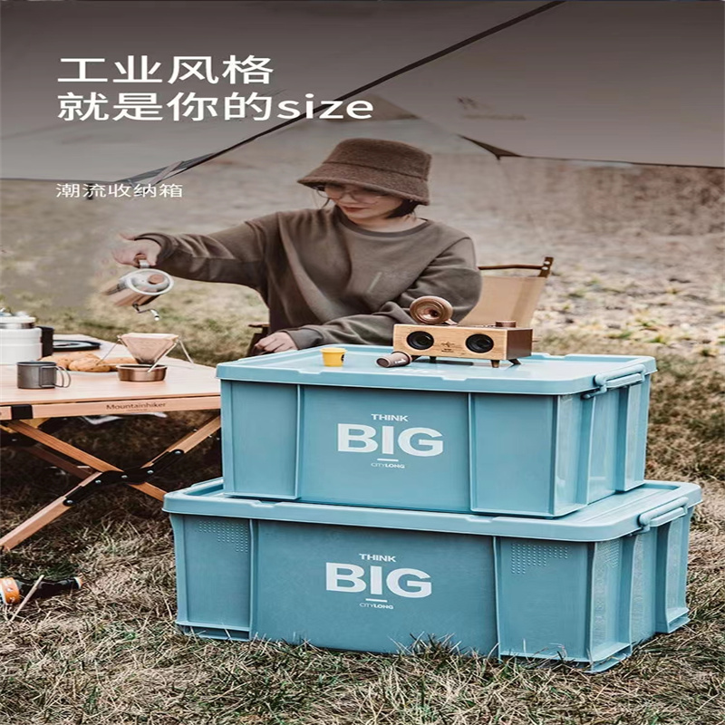 禧天龙(Citylong)小号30L存储收纳 材质:聚乙烯pp(单位:个)高清大图