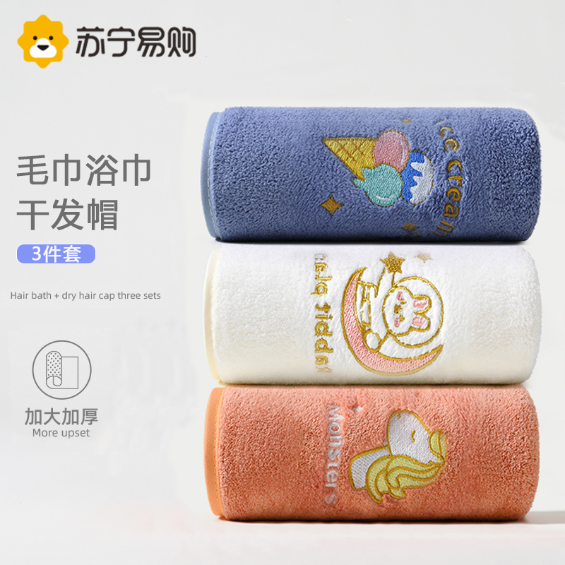 奂米浴巾女家用吸水速干男款2022新款可穿裹巾大人毛巾三件套814-2