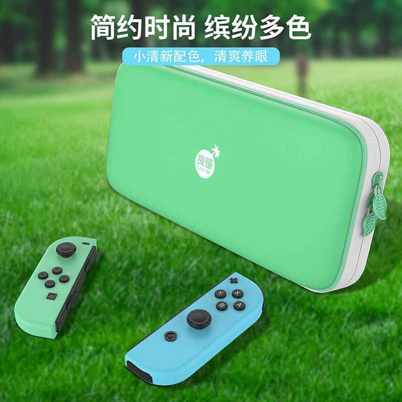 (IINE)适用任天堂Switch EVA保护包 主机收纳包 NS配件 黑色-L057